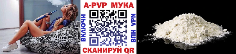MEGA ссылка  купить   Кириши  Альфа ПВП Соль 