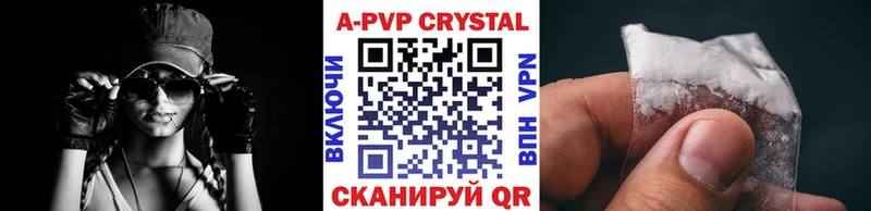 A PVP Соль Кириши
