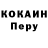 МЕТАДОН кристалл Yuliya Bevz