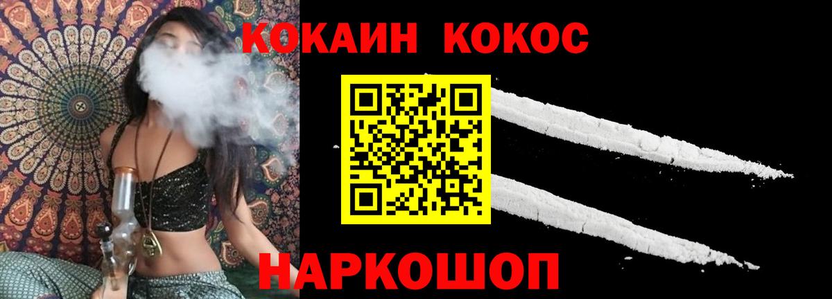 Кокаин Эквадор Кириши