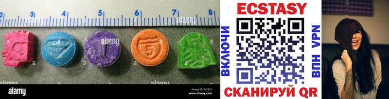 сколько стоит  Кириши  ЭКСТАЗИ 300 mg 
