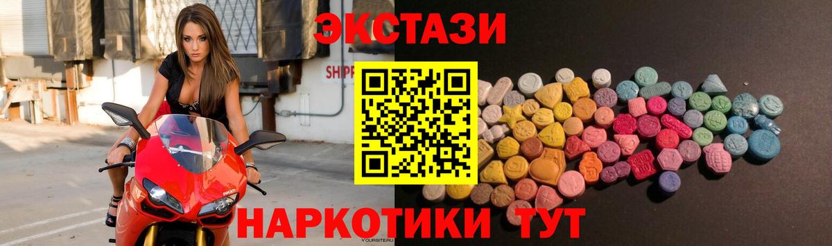 Экстази  hydra рабочий сайт  Кириши  ЭКСТАЗИ louis Vuitton  Ecstasy MDMA  Вход с VPN 