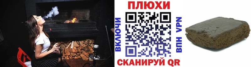ГАШИШ хэш  Кириши 