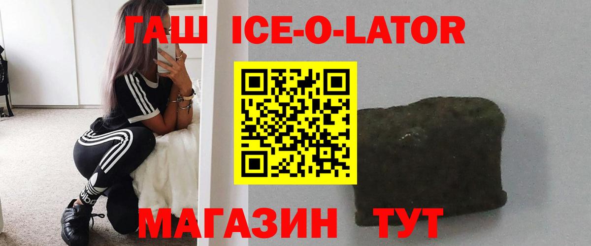 ГАШИШ хэш Кириши