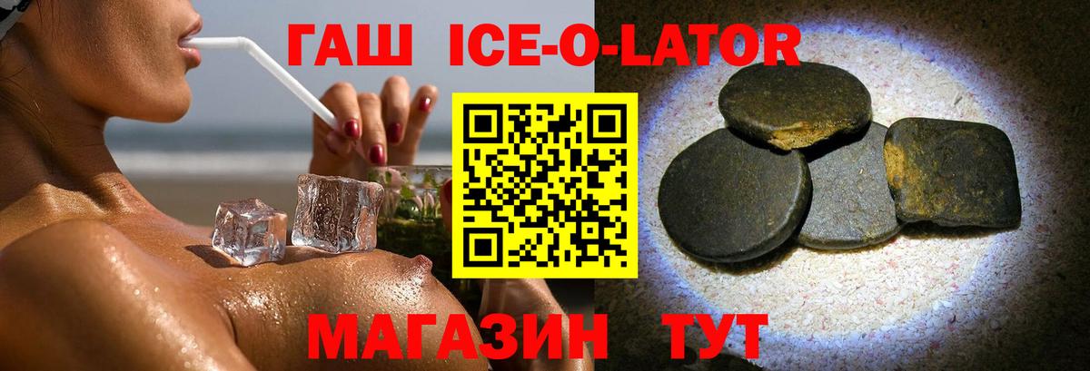 МЕТАДОН  Кириши  Каннабис  Вход с VPN  A-PVP СОЛЬ   ГАШ  Меф   Меф  ГАШ 
