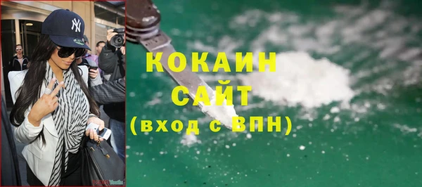 герыч Баксан