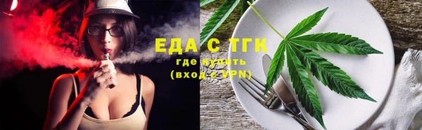 каннабис Арсеньев