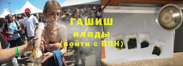 герыч Баксан