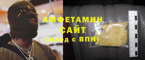 соль курить ск Балахна