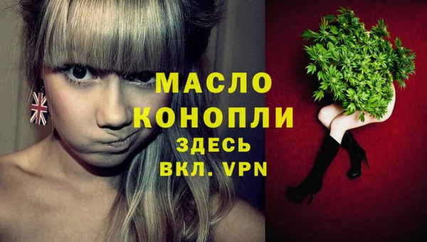 каннабис Арсеньев