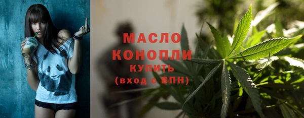 каннабис Арсеньев