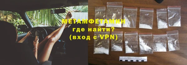 соль курить ск Балахна