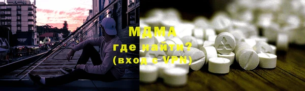 первитин Аркадак