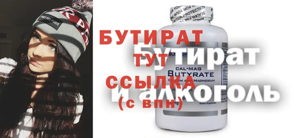 дмт Балабаново