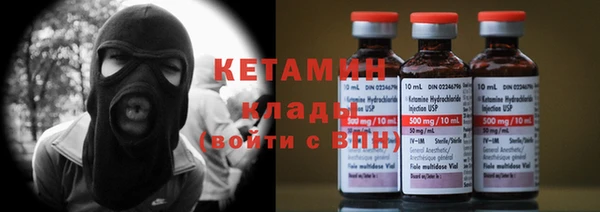 первитин Аркадак