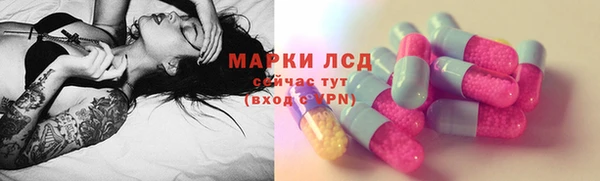 соль курить ск Балахна