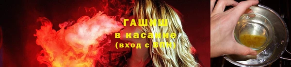 каннабис Арсеньев