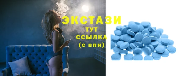 первитин Аркадак
