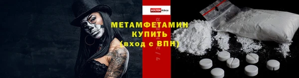 ПСИЛОЦИБИНОВЫЕ ГРИБЫ Армянск