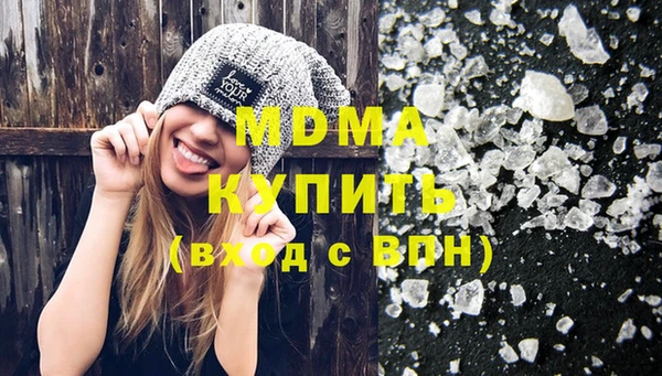 ПСИЛОЦИБИНОВЫЕ ГРИБЫ Армянск