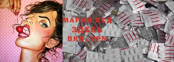 первитин Аркадак