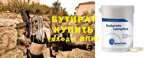ПСИЛОЦИБИНОВЫЕ ГРИБЫ Армянск