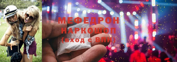 первитин Аркадак