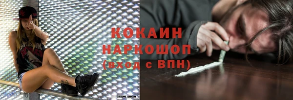 соль курить ск Балахна