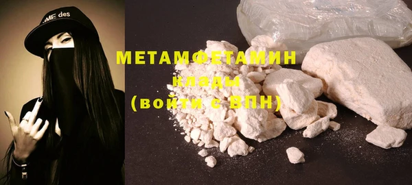 первитин Аркадак