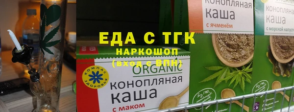 каннабис Арсеньев