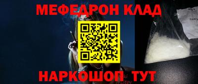 метамфетамин Конаково