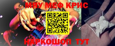 ALPHA-PVP Коммунар
