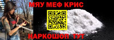 метамфетамин Конаково