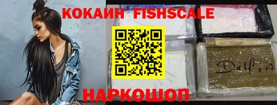 кристаллы Комсомольск-на-Амуре