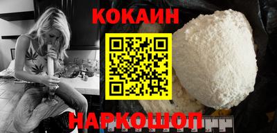 метамфетамин Конаково