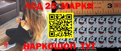 метамфетамин Конаково