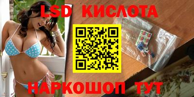 кристаллы Комсомольск-на-Амуре