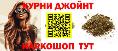 метамфетамин Конаково