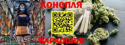 кристаллы Комсомольск-на-Амуре