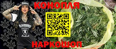 метамфетамин Конаково