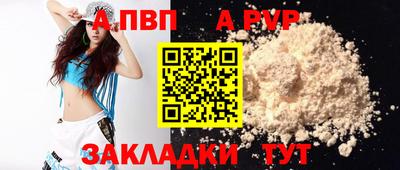 метамфетамин Конаково