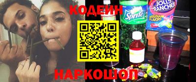 кристаллы Комсомольск-на-Амуре