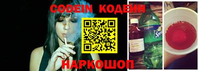 метамфетамин Конаково