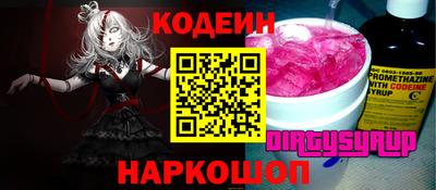 метамфетамин Конаково