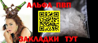 метамфетамин Конаково