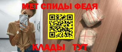 кристаллы Комсомольск-на-Амуре