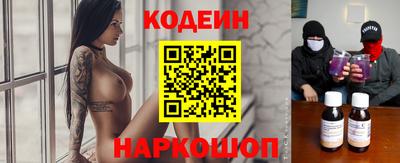 кристаллы Комсомольск-на-Амуре