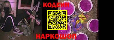 кристаллы Комсомольск-на-Амуре