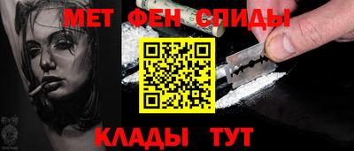 ALPHA-PVP Коммунар