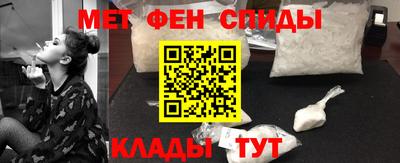 ALPHA-PVP Коммунар